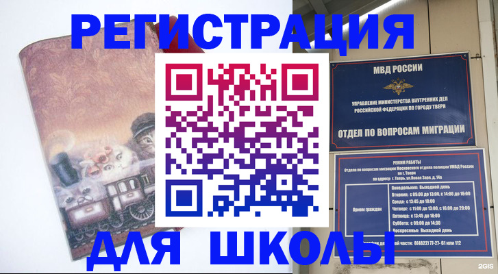 пропишу в квартире в Дагестане